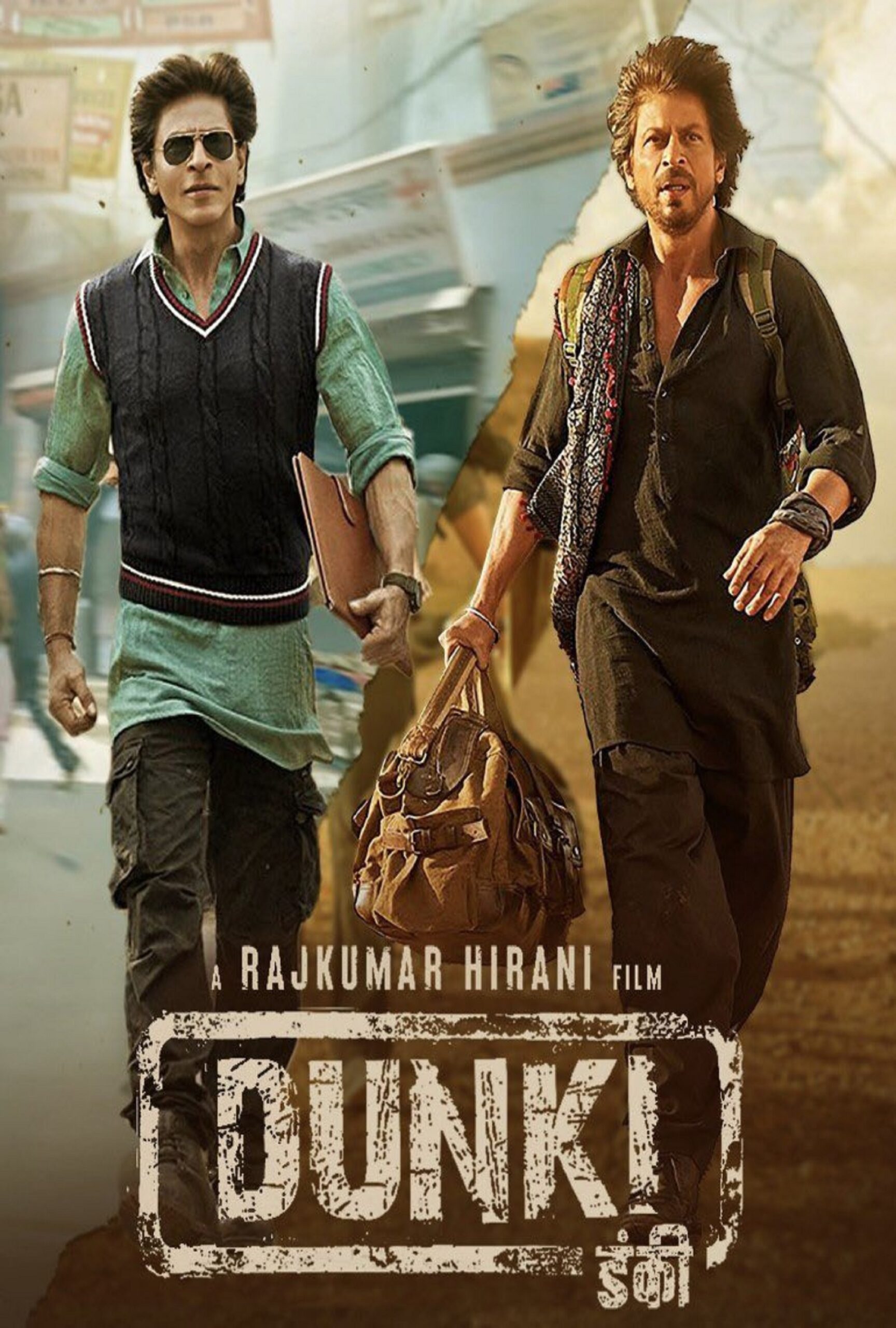 Protected: Dunk Indian movie 1Gb
